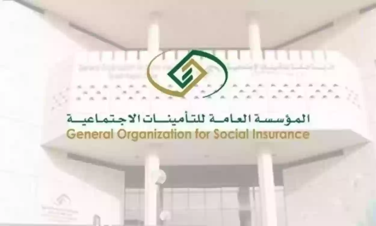 طريقة حساب الراتب بعد خصم التأمينات الاجتماعية 1445 السعودية