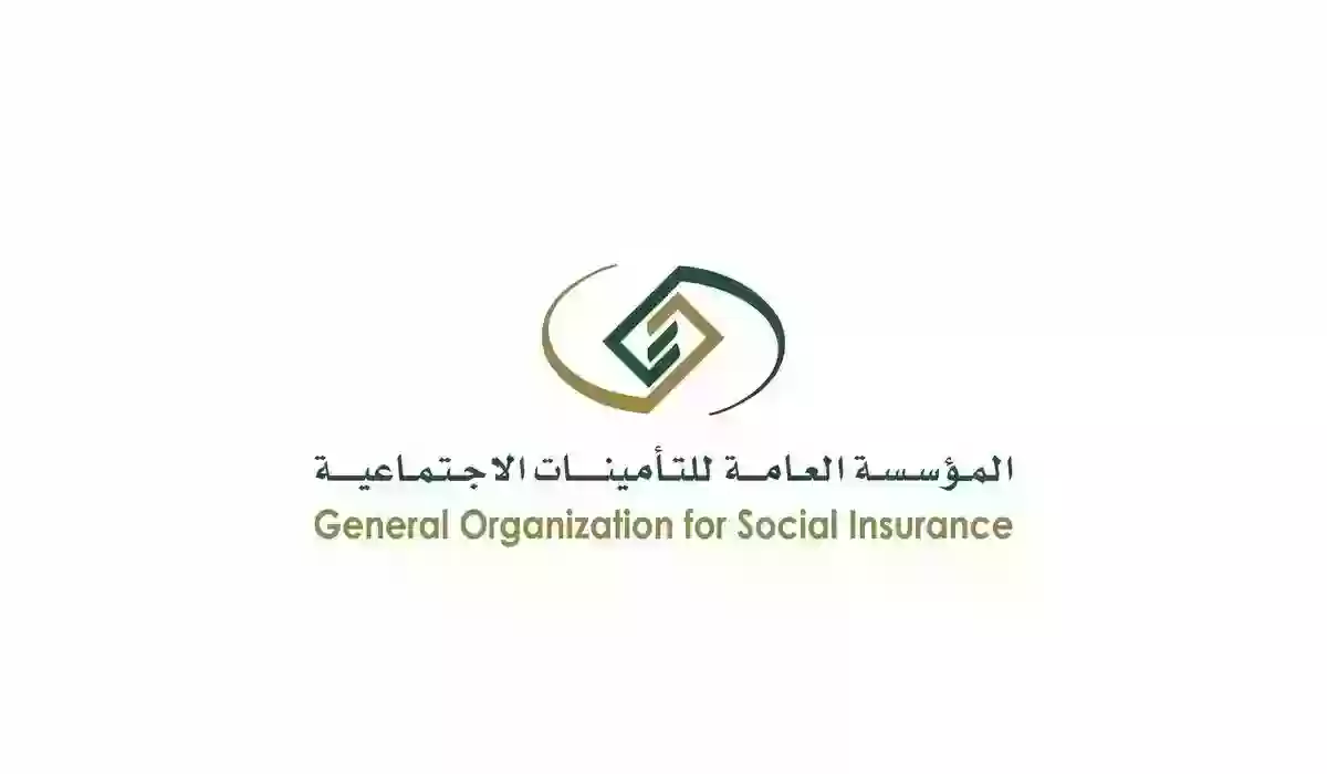 التأمينات الاجتماعية: رابط استخراج شهادة مدد وأجور إلكترونيًا 2024/1445 وطباعتها