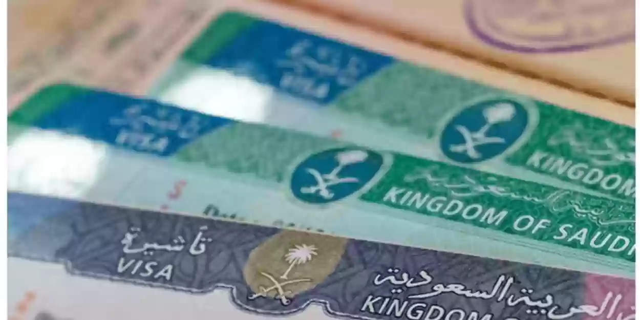 كم يوم يستغرق التاشير على جواز السفر في السفارة السعودية 1445 جوازات السعودية