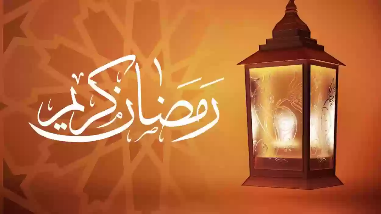 موعد بداية شهر رمضان المبارك