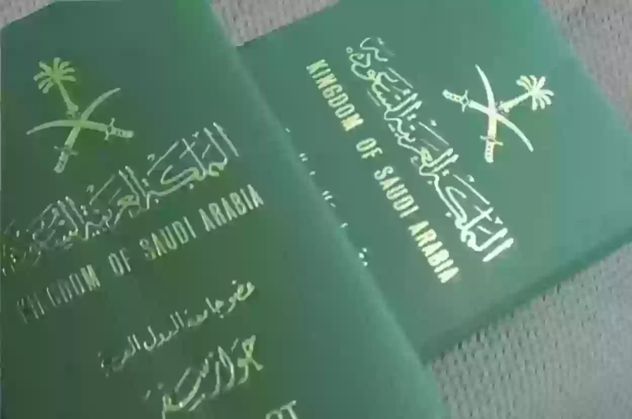 خطوات إصدار جواز السفر للتابعين