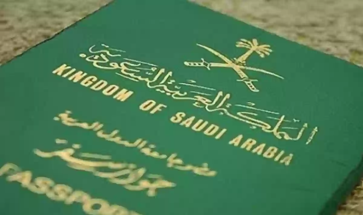 من المسموح لهم بالحصول على تأشيرة الزيارة في السعودية