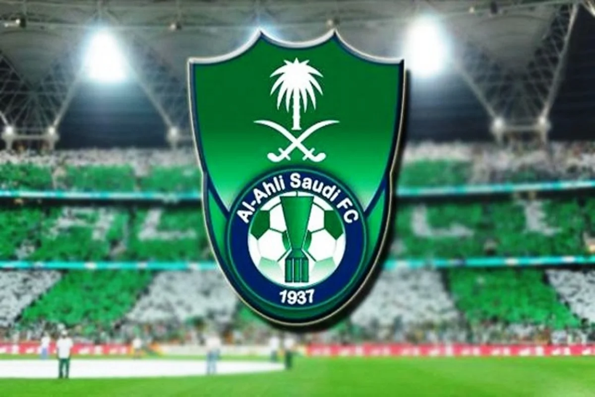 النادي الأهلي السعودي 