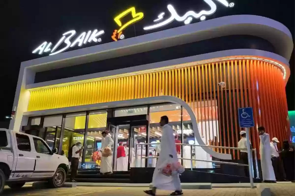 مطاعم البيك السعودية قصة نجاح كبيرة