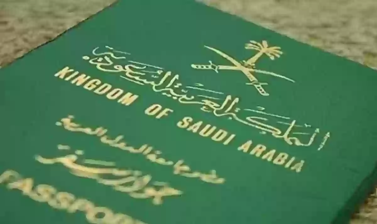 الجوازات السعودية تتيح تجديد تأشيرة الزيارة العائلية لأسر المقيمين بشرط..