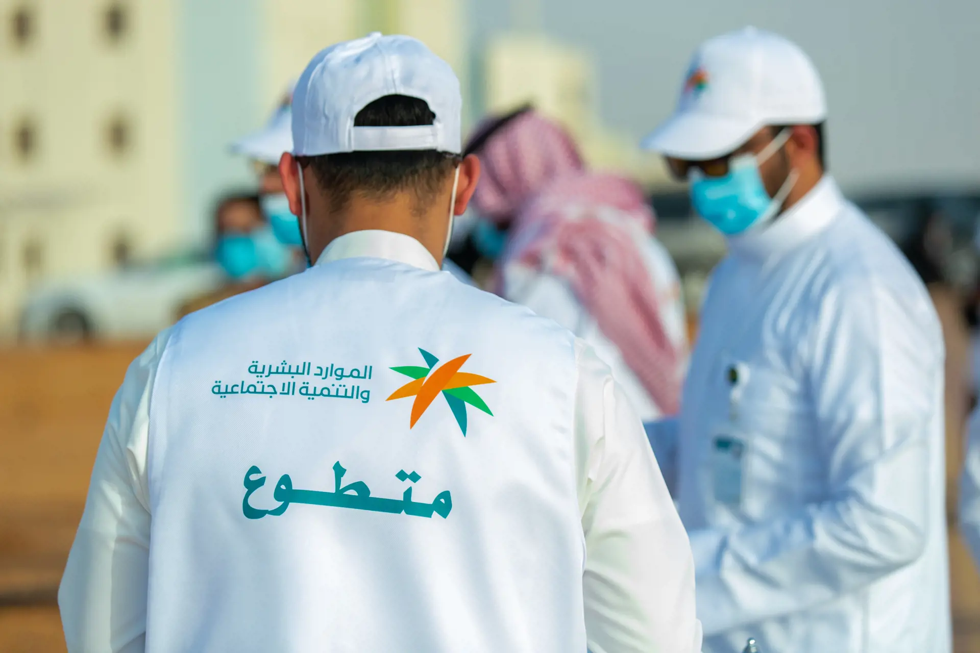 المملكة تعزز العمل التطوعي.
