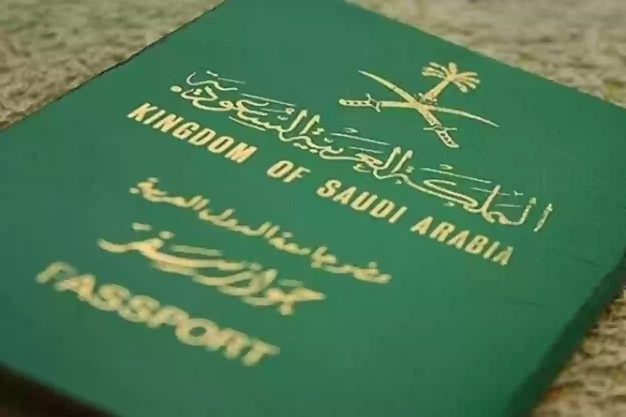 مميزات الإقامة في المملكة العربية السعودية