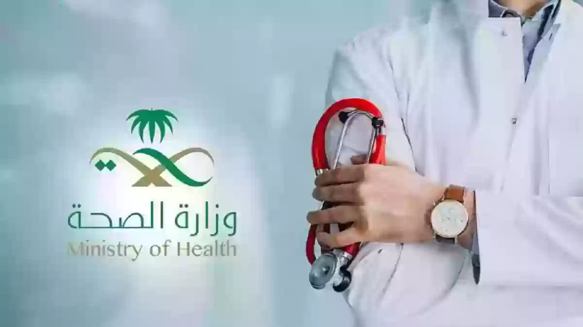 وزارة الصحة السعودية تكشف سر صحة الرئتين