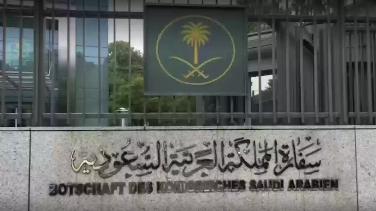 السفارة السعودية تحذر رعاياها بلسان حاد اللهجة
