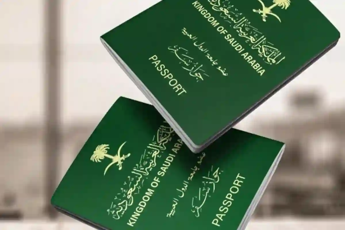 تأشيرة 