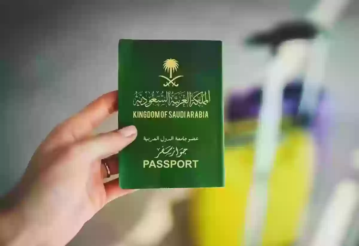 الجوازات توضح: كيفية تمديد الزيارة العائلية في السعودية 2024 وما الشروط المطلوبة