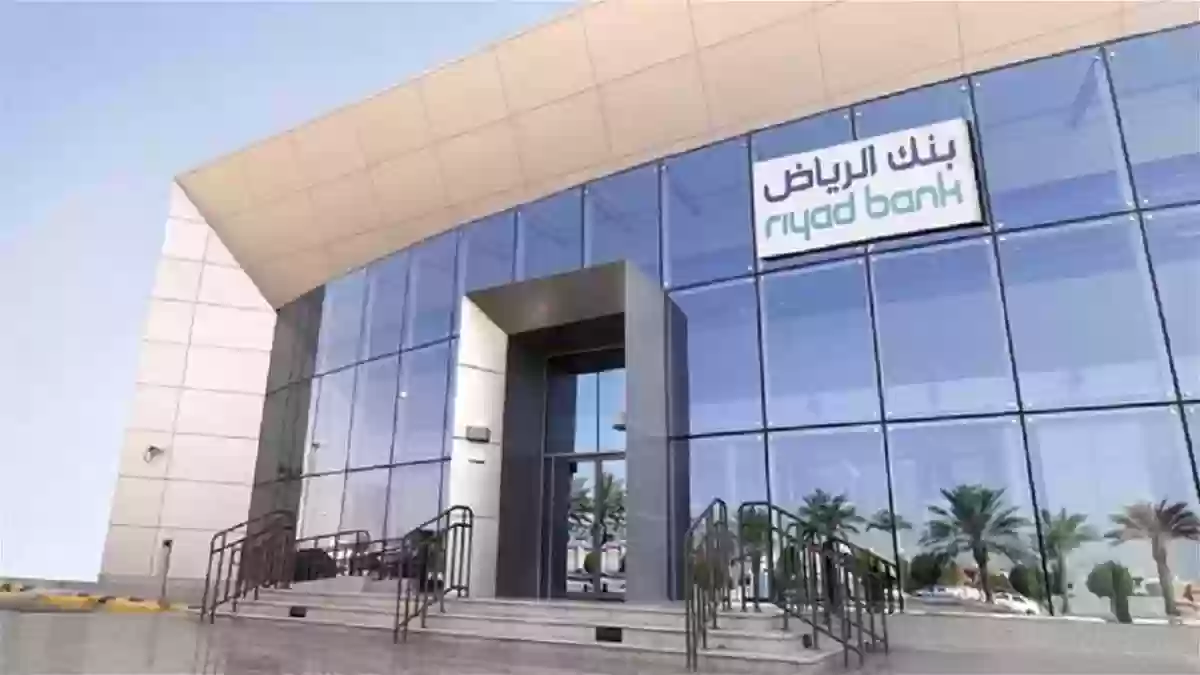 كيف انشط حسابي في بنك الرياض عن طريق الجوال؟