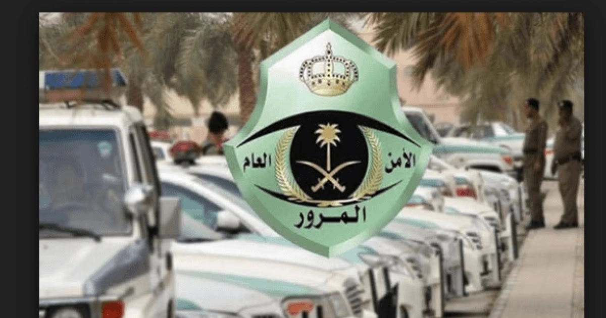 المرور السعودي يحدد اوقات السماح لدخول الشاحنات