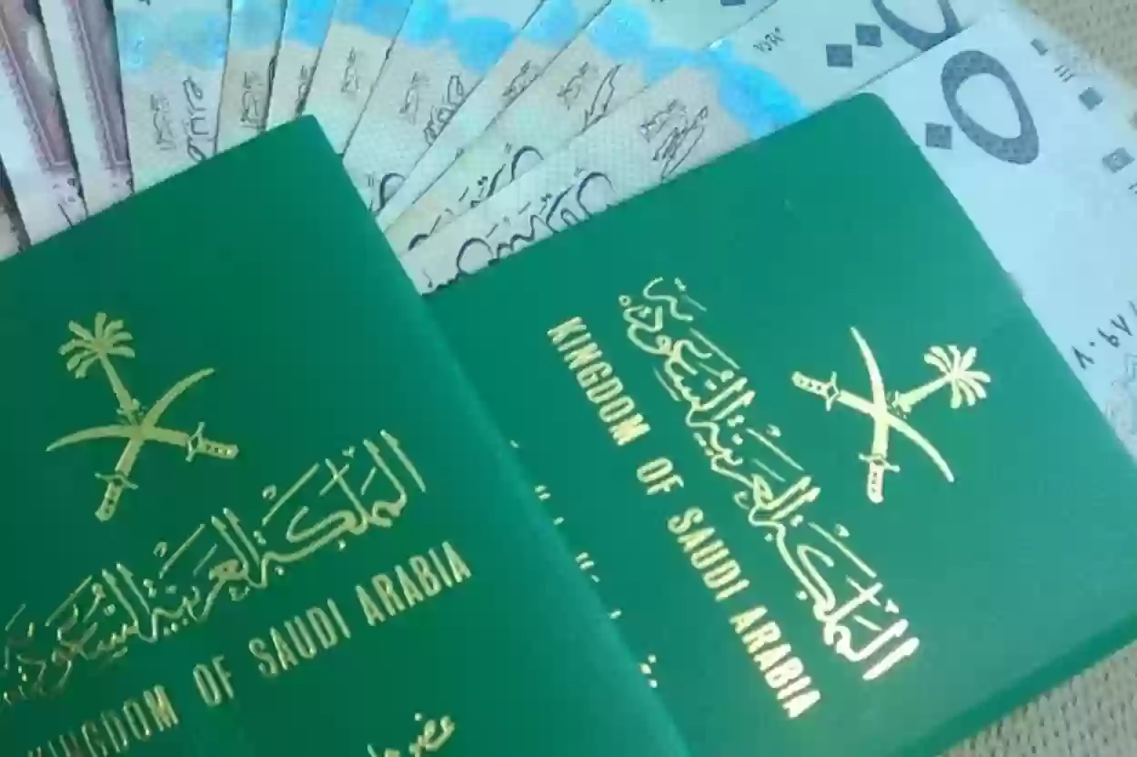 طريقة إلغاء تأشيرة الزيارة العائلية إلى السعودية 