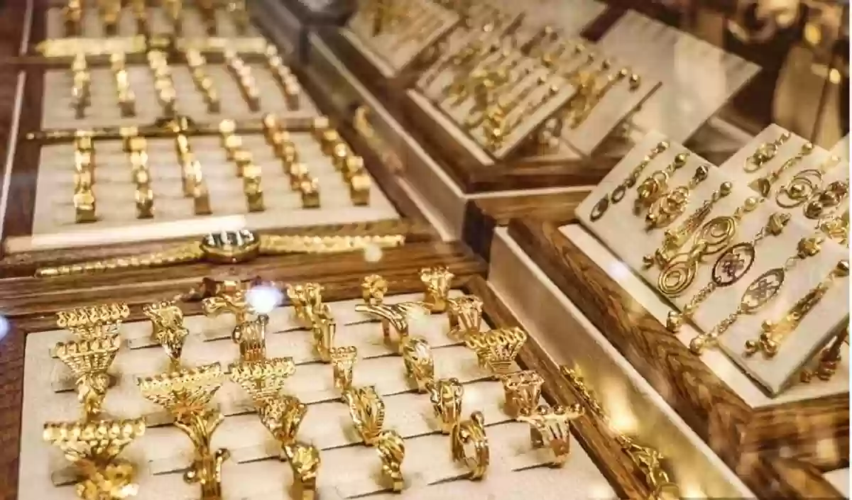 ارتفاع طفيف في أسعار الذهب اليوم في المملكة السعودية