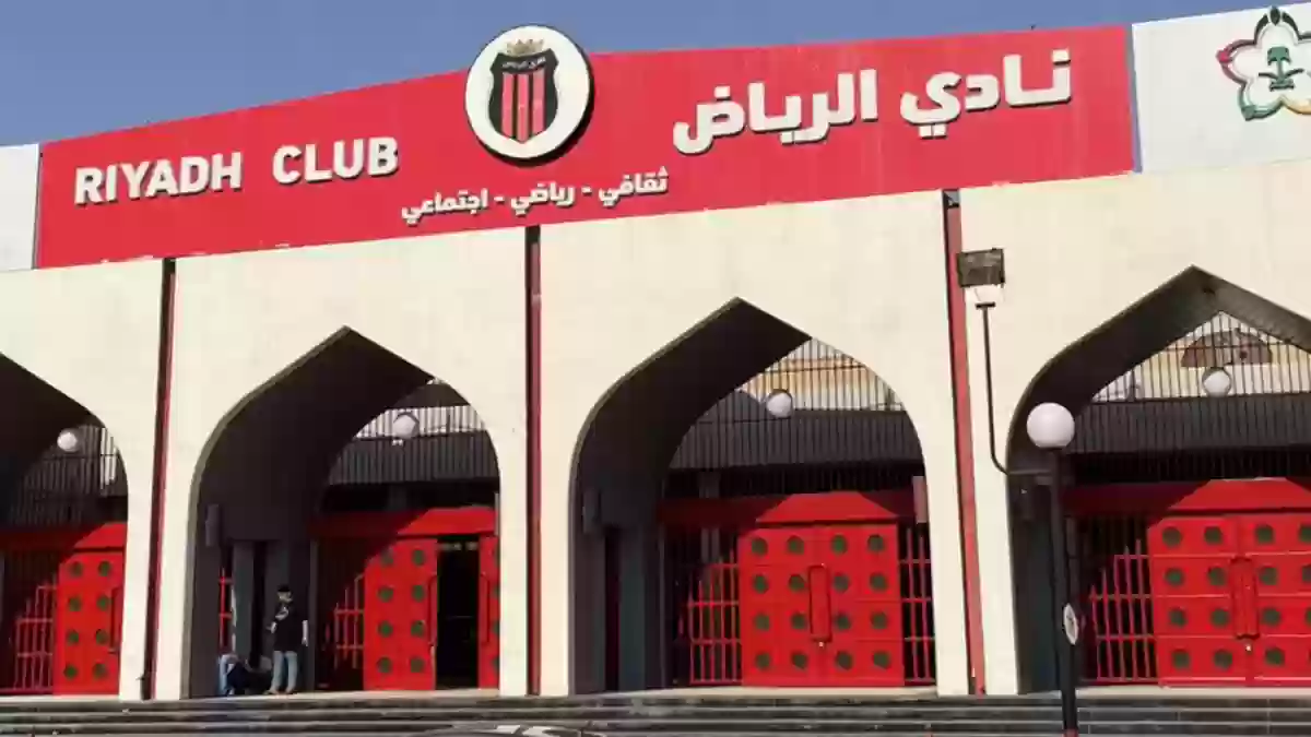 دوري الدرجة الأولى السعودي يرعى نادي الرياض