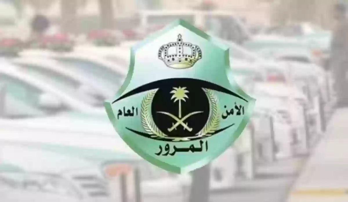 المرور السعودي يسمح بتجزئة المخالفات المرورية