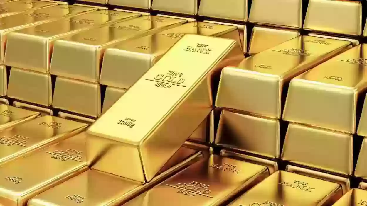 سبائك الذهب اليوم فرصتك للبيع والاستثمار