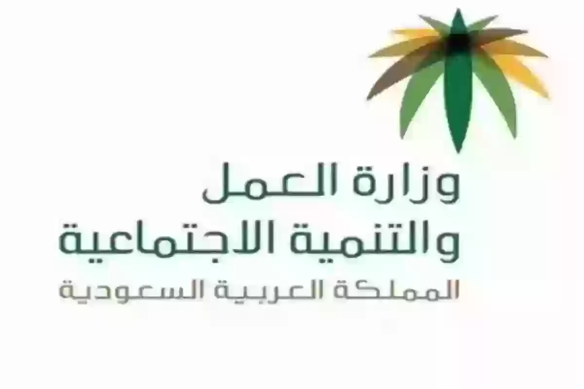 كيف تعرف من هو كفيلك؟! رابط مباشر لمعرفة اسم الكفيل برقم الإقامة mofa.gov.sa