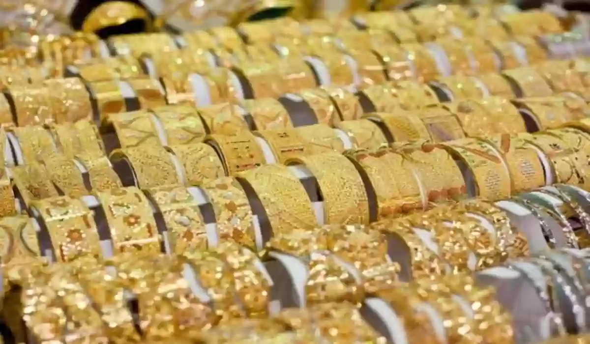 تعرف على أسعار الذهب اليوم في السعودية 12 يونيو.. استمرار استقرار عيار 21