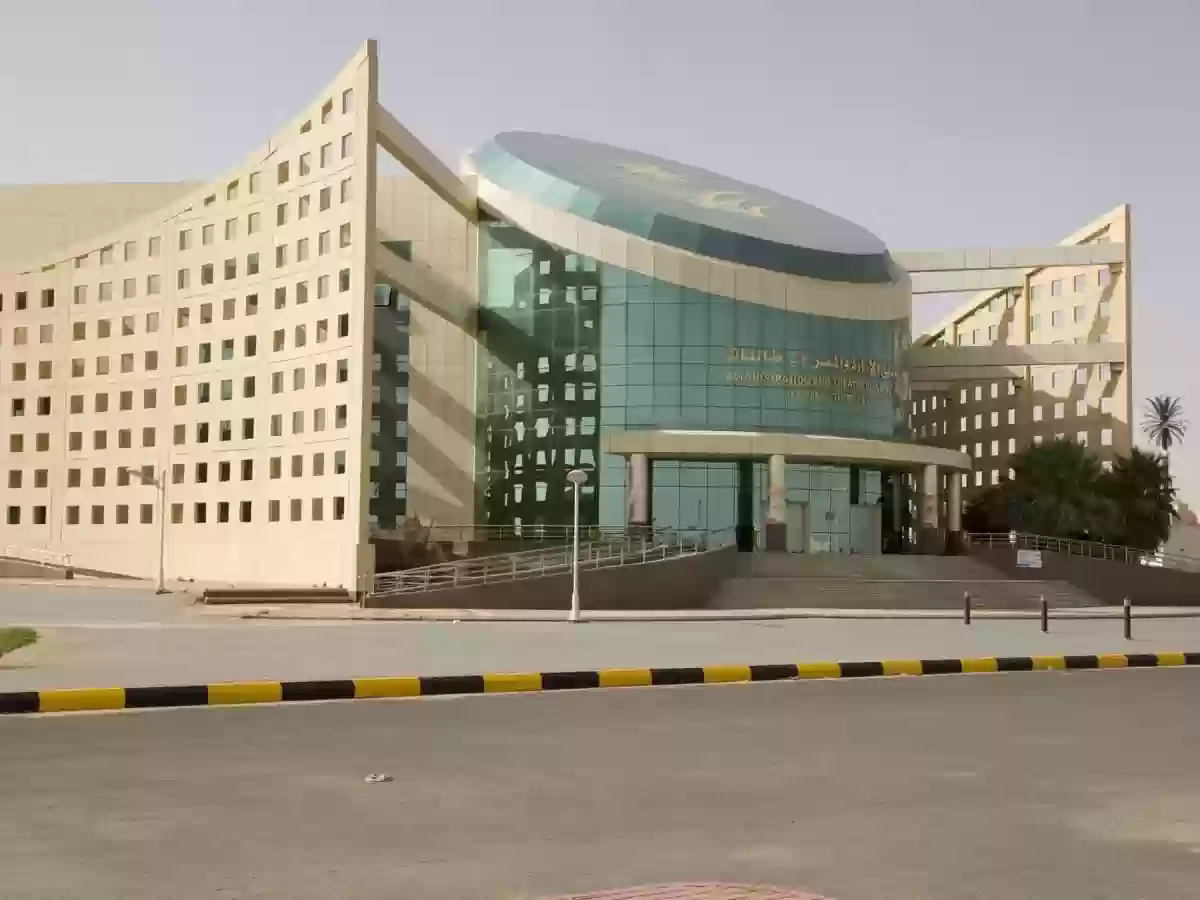 جامعة نجران بالسعودية
