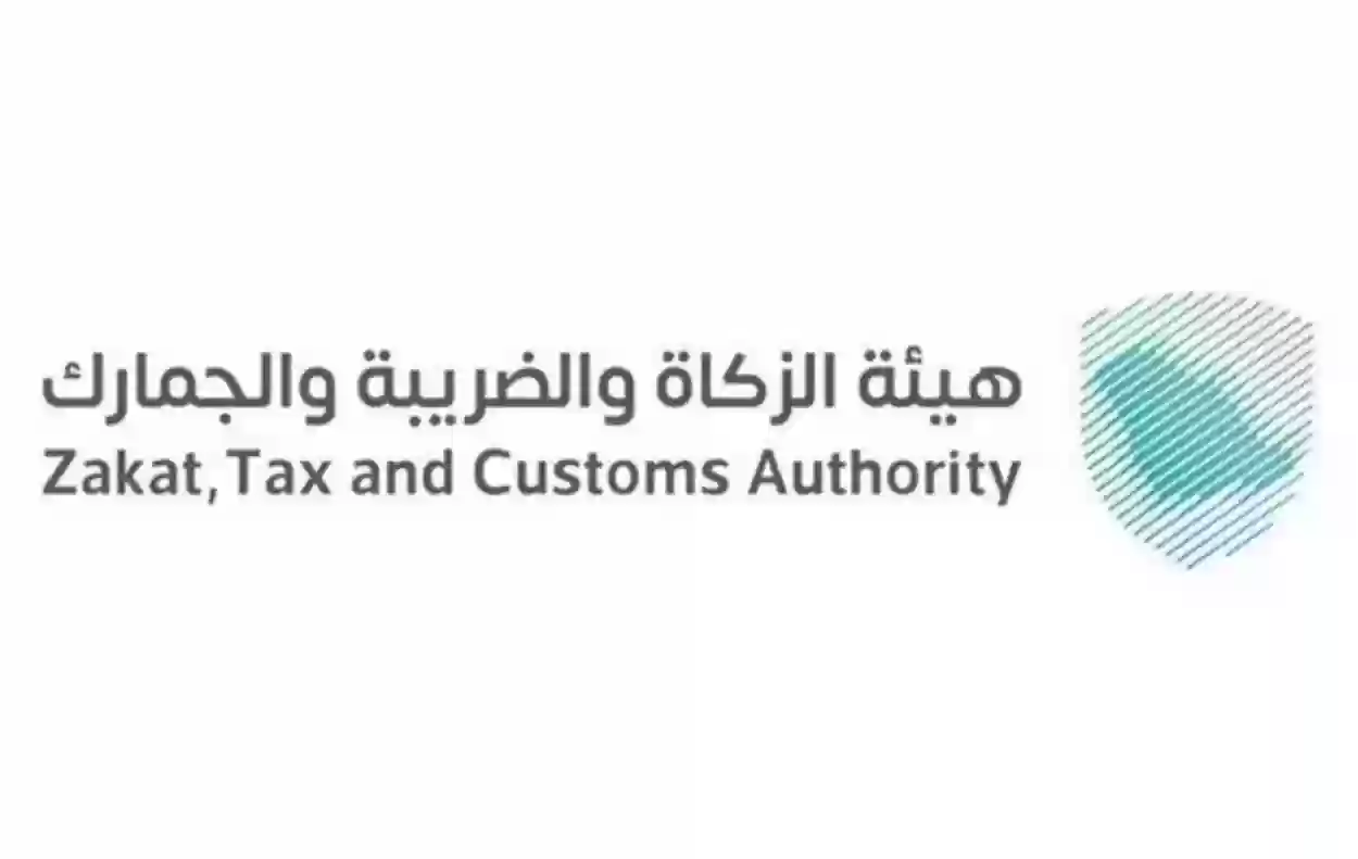 التحقق من التسجيل في ضريبة القيمة المضافة - هيئة الزكاة والضريبة والجمارك zatca.gov.sa