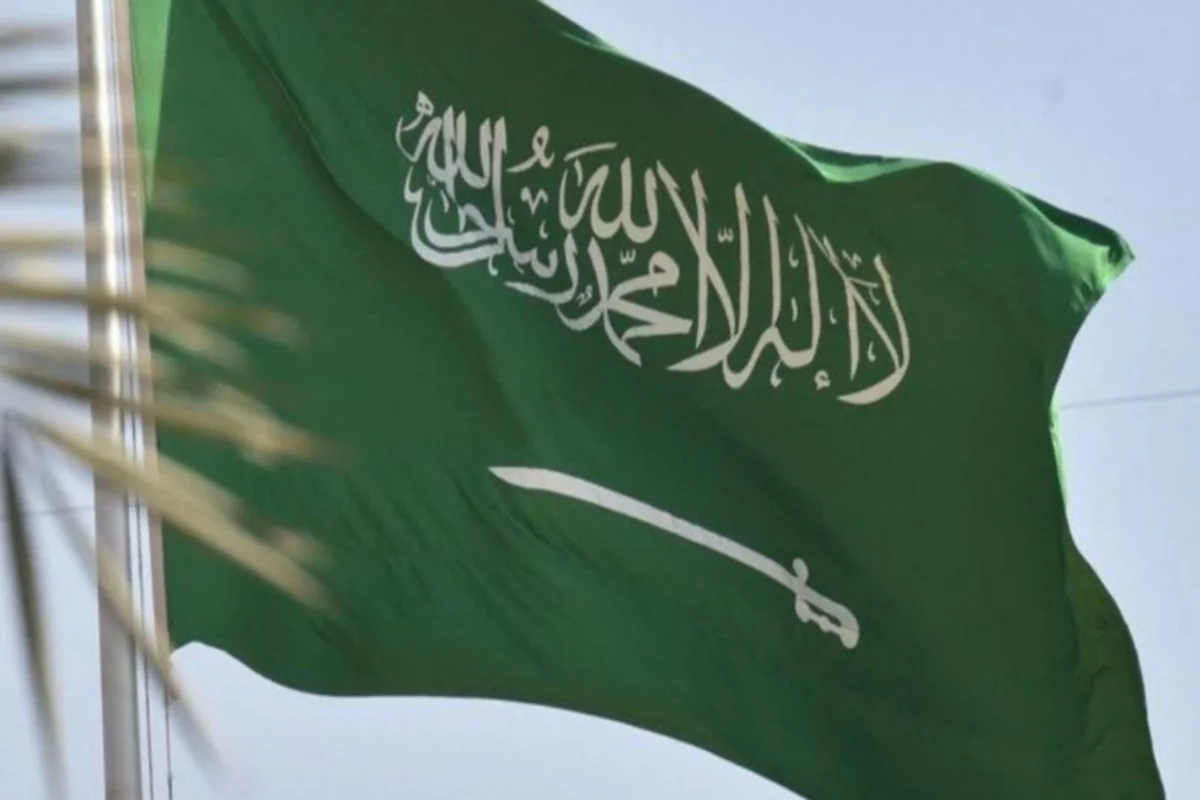علم السعودية  