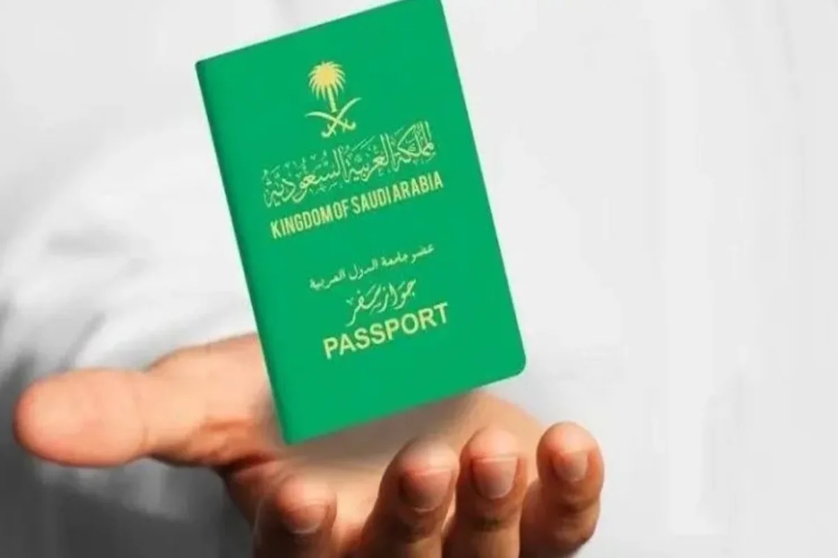 جواز سفر سعودي 