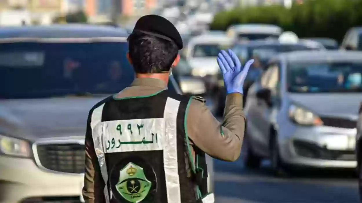 المرور السعودي يطرح اليوم الأول في مزاد اللوحات الإلكتروني