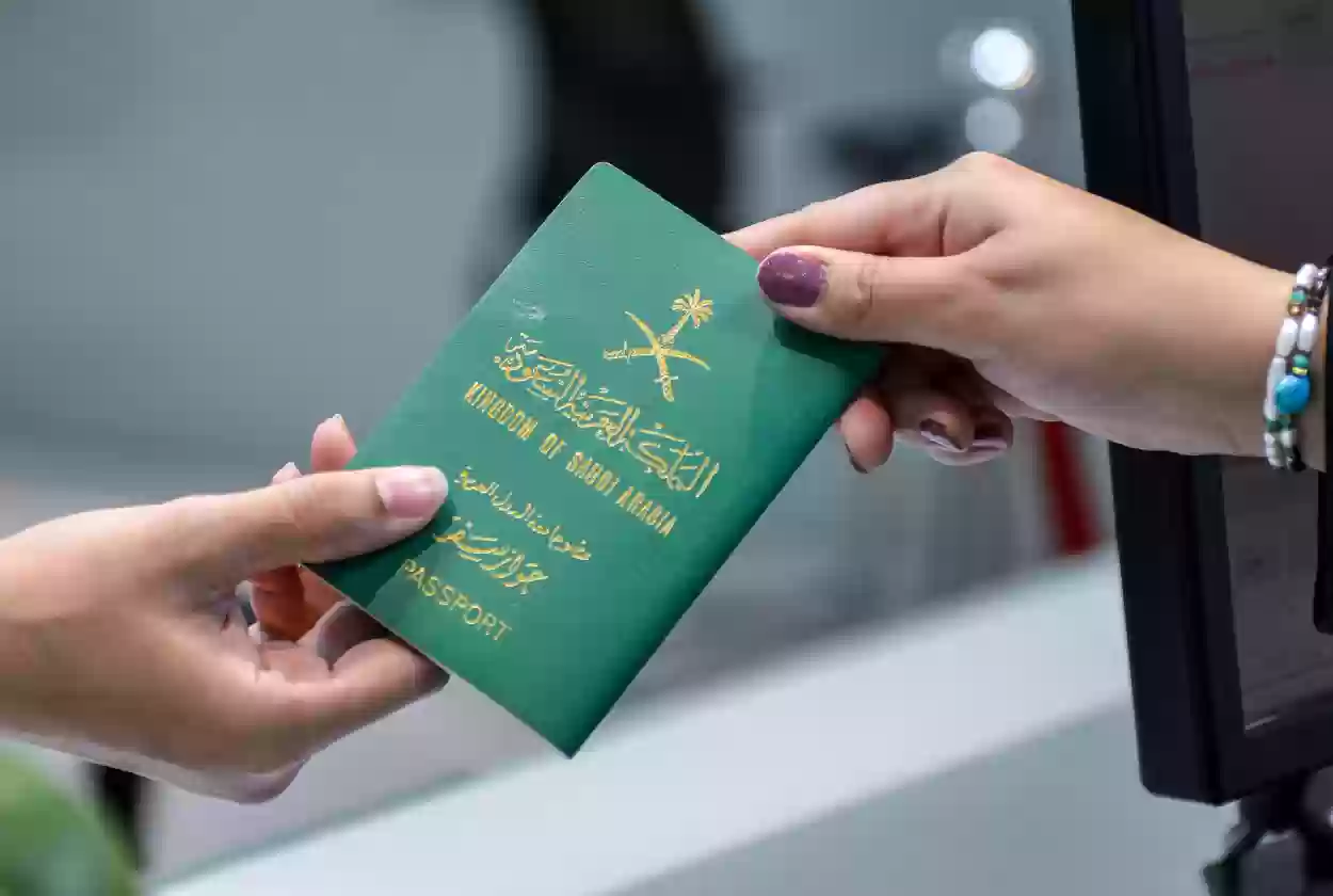  تحذير من مديرية الجوازات للسعوديين لمن يرغب في السفر إلى دول الخليج