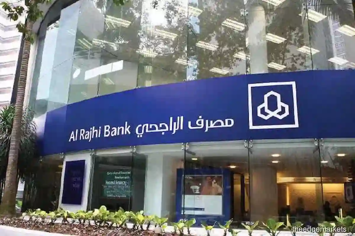 مصرف الراجحي يفتح أبواب التوظيف في وظائف إدارية للسعوديين والتفاصيل.