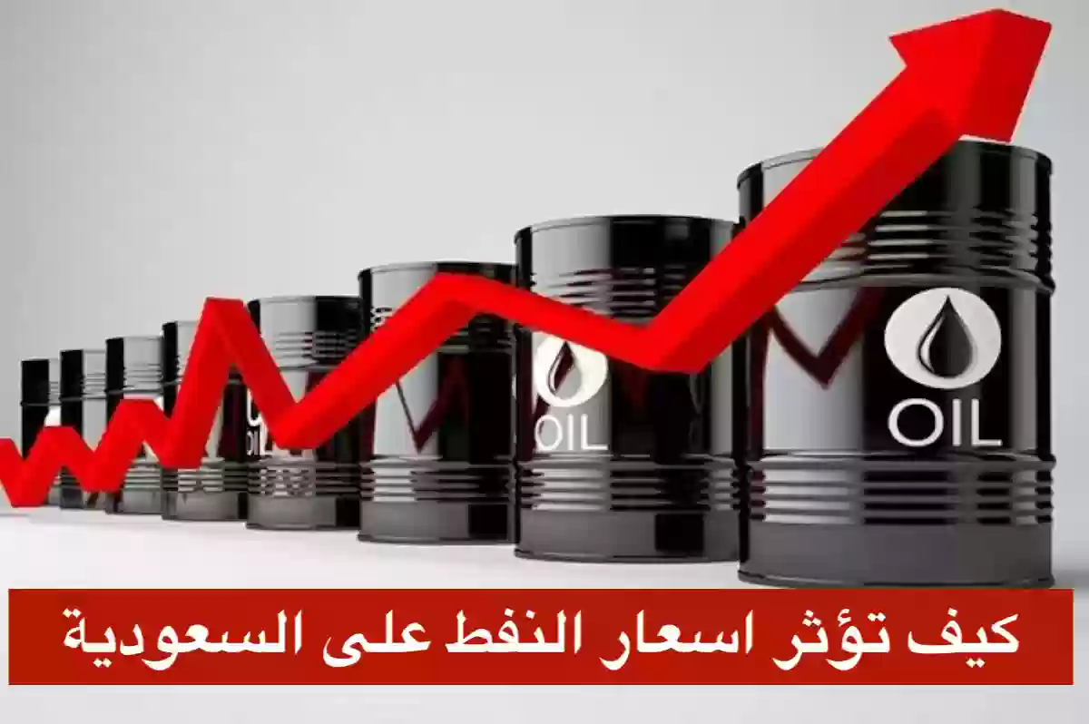 ارتفاع اسعار النفط يعزز ايرادات السعودية