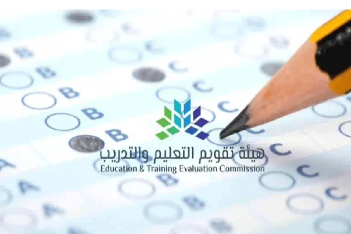 تقويم التعليم السعودية