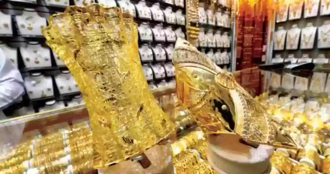 أسواق الذهب السعودية اليوم
