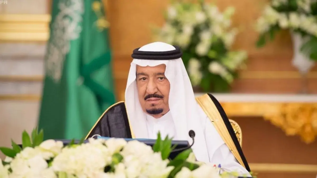 الداخلية السعودية توضح 6 شروط للعفو الملكي عن السجناء