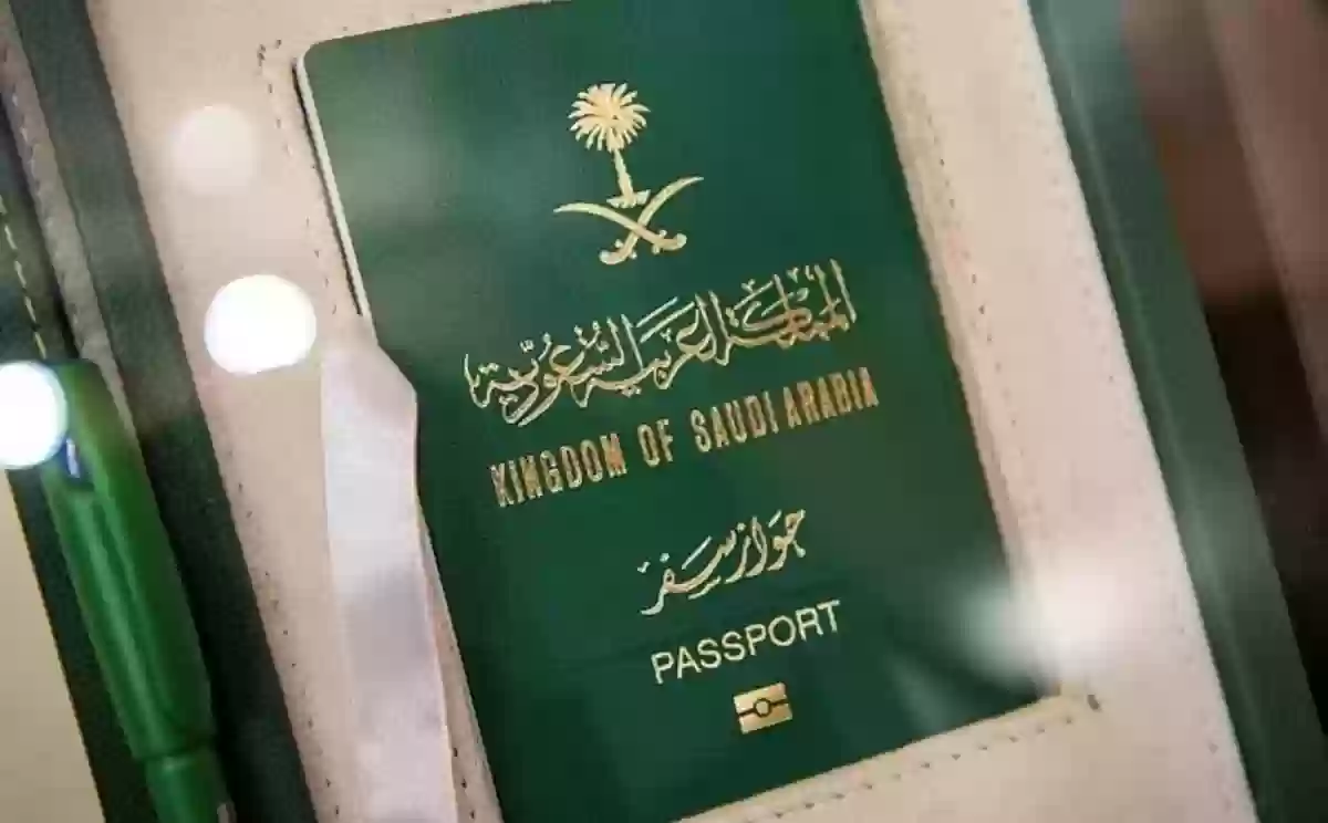 منح الجنسية السعودية لشخص