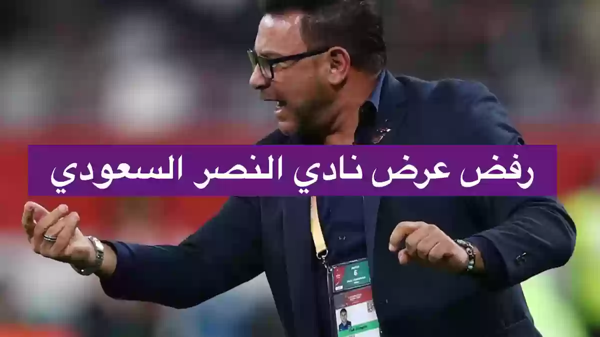 المدرب الارجنتيني يرفض عرض نادي النصر السعودي