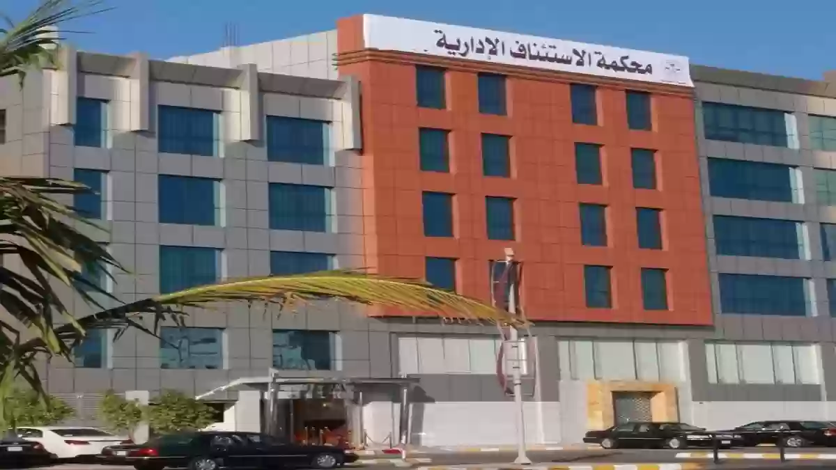 600 ألف ريال وراء حكم محكمة جدة بإخلاء مدرسة أهلية