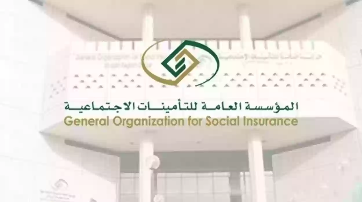 التأمينات الاجتماعية السعودية توضح موعد صرف معاش شهر ديسمبر 2023