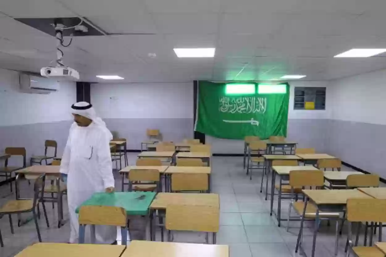 طرق التواصل مع المدارس السعودية الأهلية