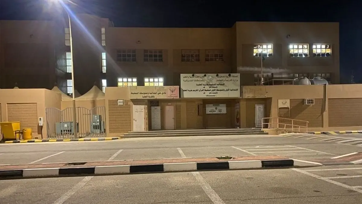 تفاصيل سقوط طالبة من الطابق الثاني بمدرسة في السعودية