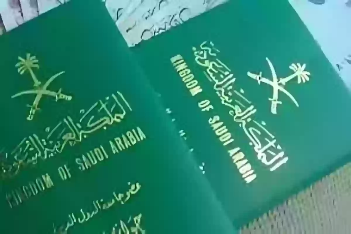 الجوازات توضح شروط السماح بسفر المواليد خارج السعودية
