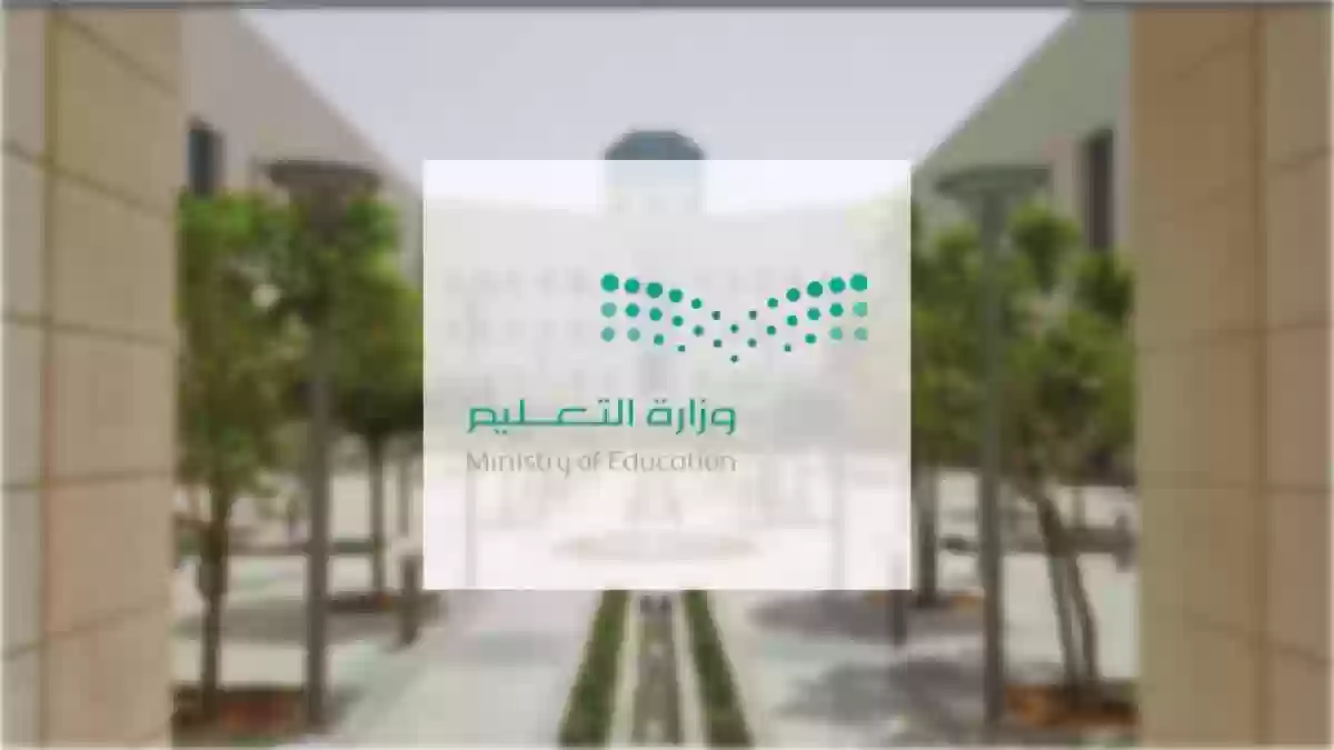  الإدارات التعليمية السعودية تتجه للحضور الرقمي بدلًا من الإمضاء التقليدية