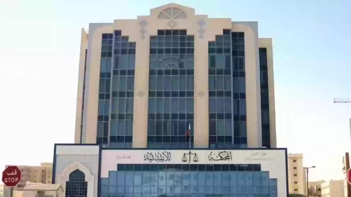 المحكمة الجنائية في قطر تعلن سجن وزير المالية السابق