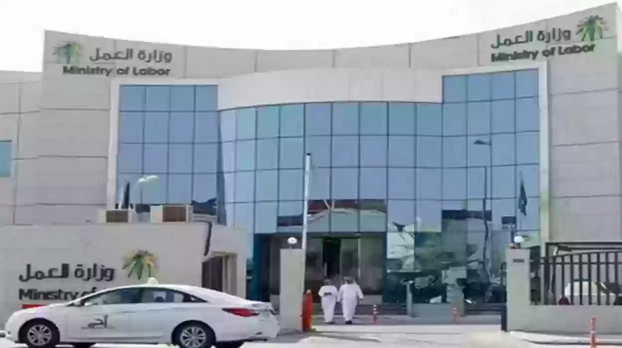 خدمات مكتب العمل في المملكة العربية السعودية