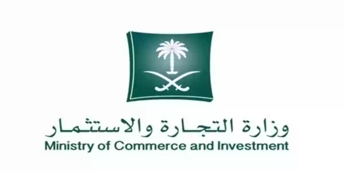 وزارة التجارة تضبط معلنة سناب شات سعودية بعد الغش في بيع الذهب