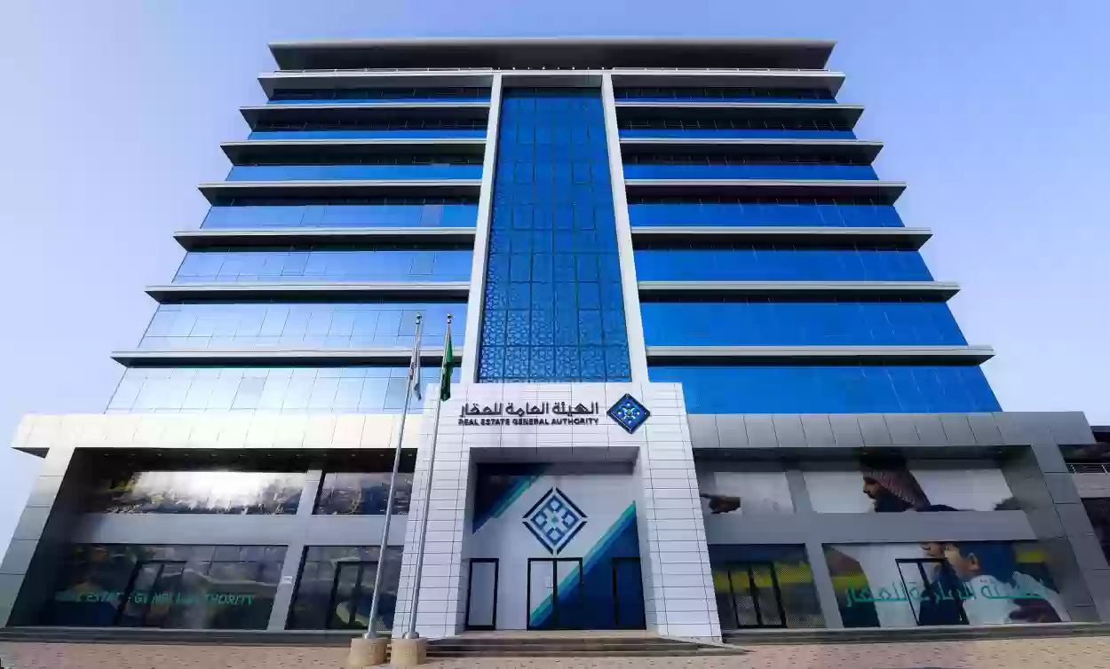 افتتاح 5 أحياء جديدة في الرياض للتسجيل العقاري اعتبارًا من 21 رمضان