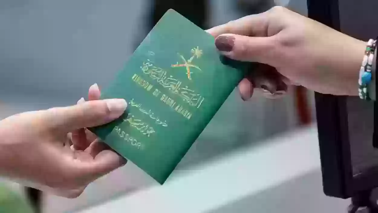 للمقمين بالخارج | خطوات تحديث معلومات جواز السفر والرابط الرسمي