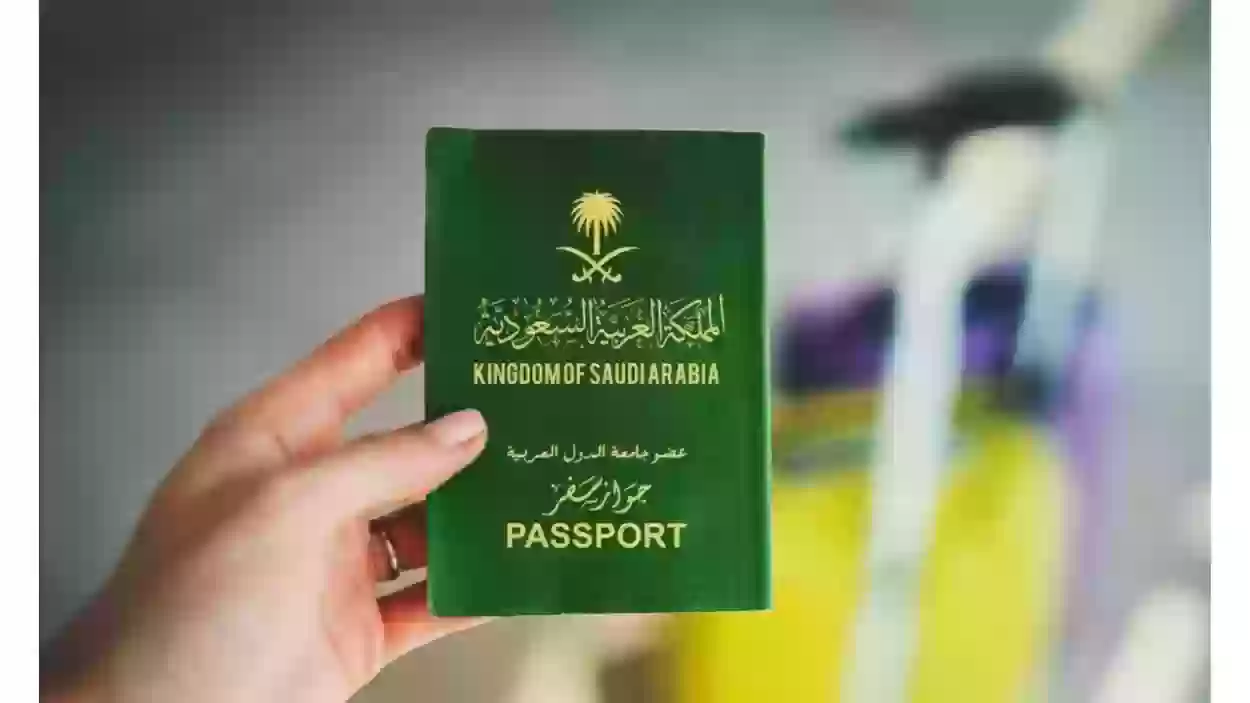 رسوم تمديد تأشيرة الزيارة في السعودية