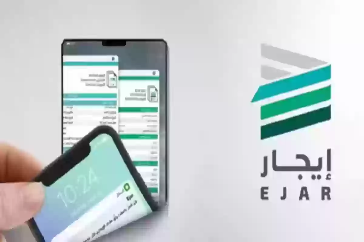 إيجار توضح ما هي خطوات التسجيل في المنصة وطريقة الدفع المتاحة